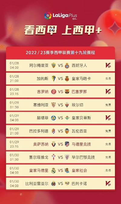 xg111企业邮局：今年西甲国家德比 精彩对决即将上演-第3张图片-www.211178.com_果博福布斯