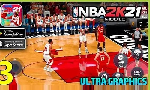 NBA2K21安卓版免费下载攻略大介绍-第2张图片-www.211178.com_果博福布斯