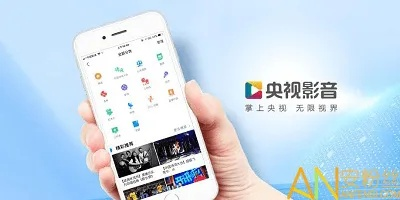 央视影音app官方免费下载教程