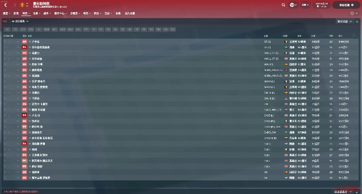 fm2019 中超 武汉 fm2021 中超ca-第3张图片-www.211178.com_果博福布斯