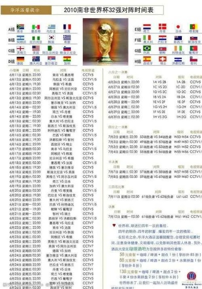 1994世界杯赛程赛果 1994世界杯足球赛-第2张图片-www.211178.com_果博福布斯