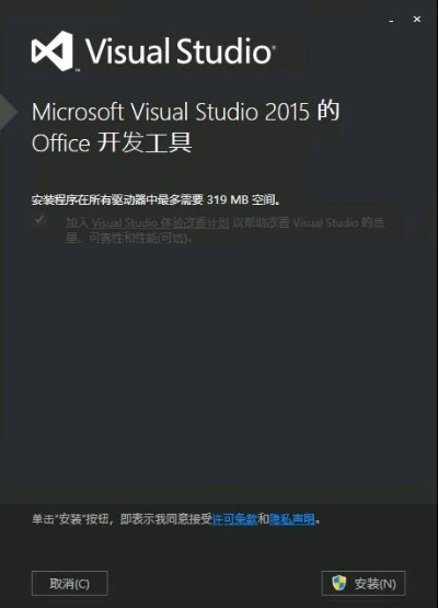 vs2016 微软最新发布的开发工具-第3张图片-www.211178.com_果博福布斯