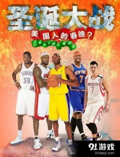 2018nba圣诞大战录国语像 2018nba圣诞大战回放-第3张图片-www.211178.com_果博福布斯